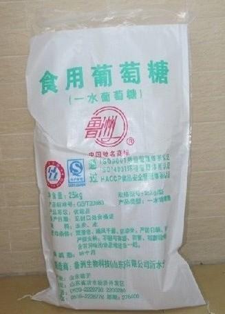 Professional PP Woven Bags Moisture Proof Puncture Resistant 25-50kgs Loading