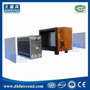 China kitchen electronic mist eliminator separator collector exhaust electrostatic precipitator factory