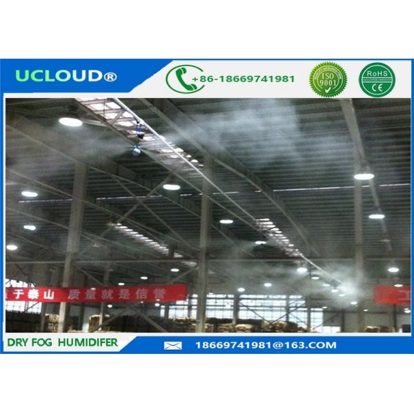 China Cool Mist Dry Fog Humidifier For Humidity Control In Greenhouse Mushroom Farming factory