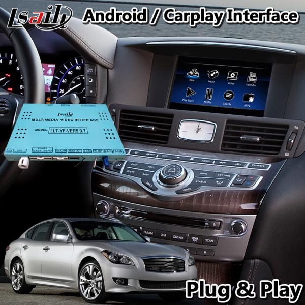 4+64GB Android Navigation Multimedia Video Interface For Infiniti M37 M35 M25