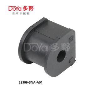 China 52306-SNA-A01 factory