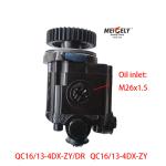Power Steering Pump OE QC16/13-4DX-ZY/DR For Jiefang Xichai