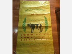 China Customizable PP Woven Polypropylene Feed Bags / Single Fold Polypropylene Bags 50kg factory