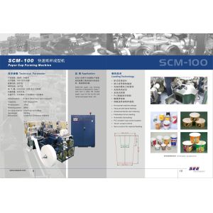 Automatic Lubricating Disposable Cup Making Machine 100-120pcs/Min High Speed