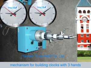 China school /campus clocks and movement factory