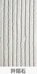 Facade Limestone Retaining Wall Panels 3d Cement Molding Three Dimensional