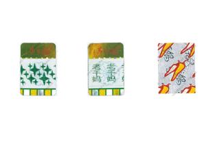 China Breakable Paper Custom Security Hologram Stickers Tamper Evident Gold Stamping factory