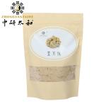 20-Minute Smokeless Black Moxa Rolls For Pain Relief In Acupuncture