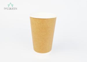 China Customizable Sizes Double Wall Takeaway Coffee Cups Sustainable Material factory