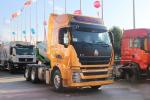 Used HOWO SINOTRUCK 6X4 Truck Head T7H 460 Tractor Truck with EURO 5 Emission