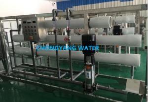 China DOW RO Membrane Full Automatic Double Pass Reverse Osmosis System factory