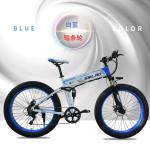 26 Inch Fat Tyre Electric Folding Bike 7 Speed Multi Color Aluminum Alloy Frame