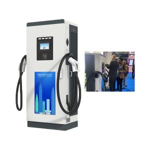China DC CCS 2 EV Charger Charging Pile 3 Phase 380V factory