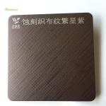 Purple Anti Finger Print Etched Stainless Steel Sheet Flat Shape