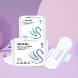 China FDA CE Menstrual Pad Cotton Pads Period Length 150mm-420mm factory