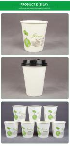 China Custom Disposable Paper Coffee Cup 7oz 9oz Biodegradable Flexo Printing factory