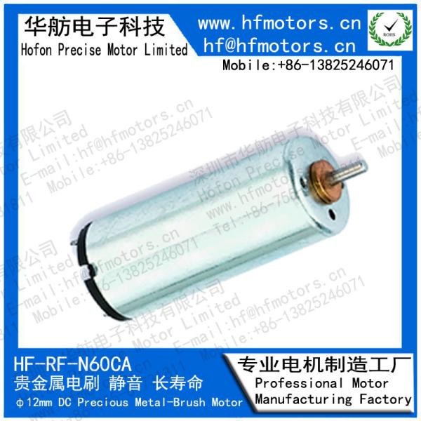 RF-1230CA N60CA 1.5V 3V / 6V / 12V For Door Lock Model Toy 12mm Round Micro DC