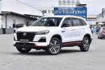 Changan Cs75 Plus 2023 2020 2021 2022 New Energy Electric Car Gasoline Blue