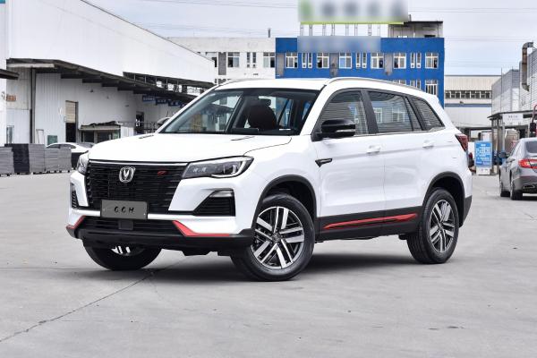 Changan Cs75 Plus 2023 2020 2021 2022 New Energy Electric Car Gasoline Blue