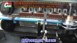 High Efficiency Glue Binding Machine Spine Taping Machine 12 Month Warranty