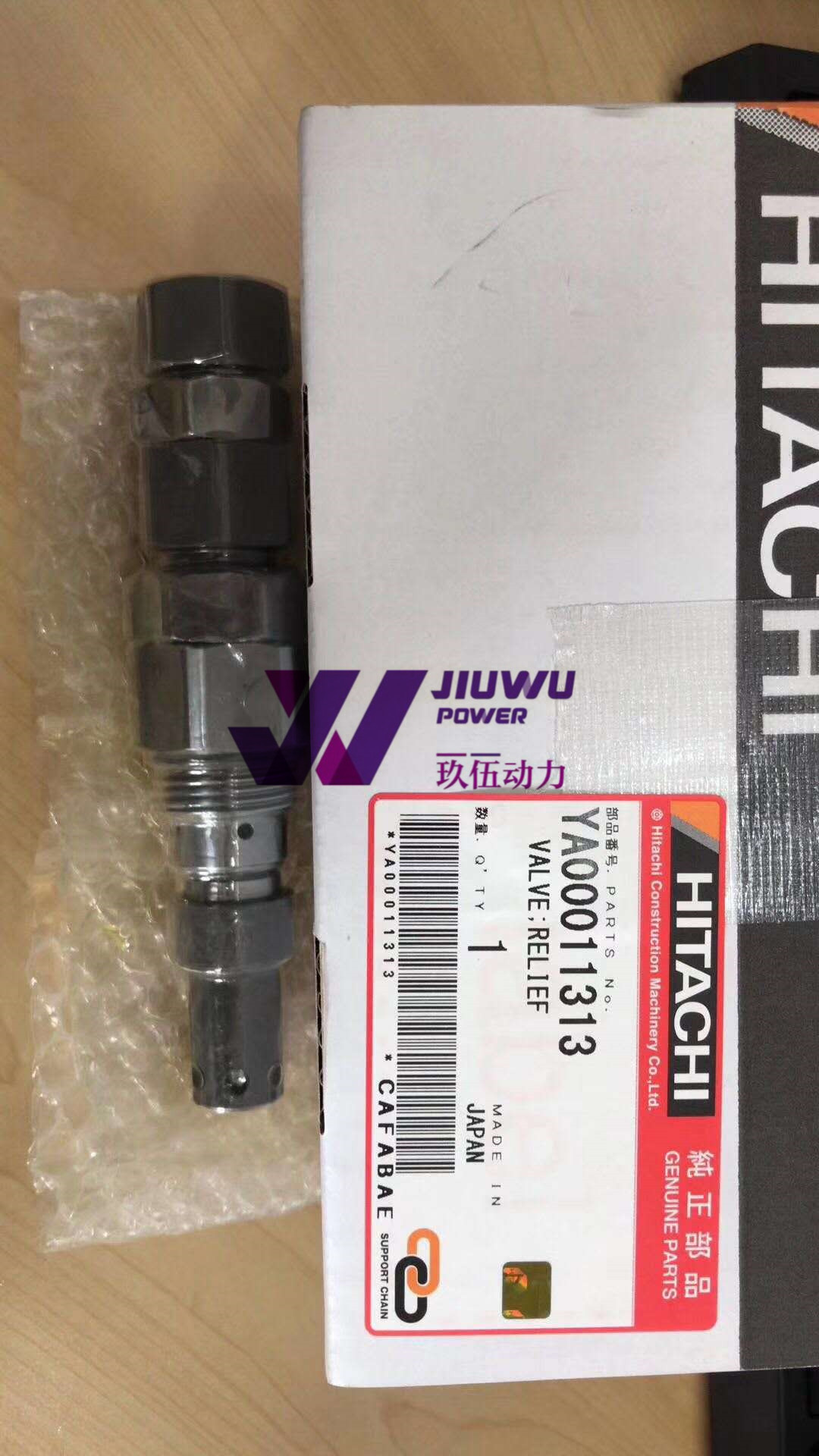 YA00011313 HITACHI ZX330-5G ZX350-5G EXCAVATOR Hydraulic Main Relief Valve JIUWU POWER