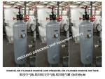 Marine whistle air cylinder A0.08-1.0 CB493-98, marine whistle buffer air