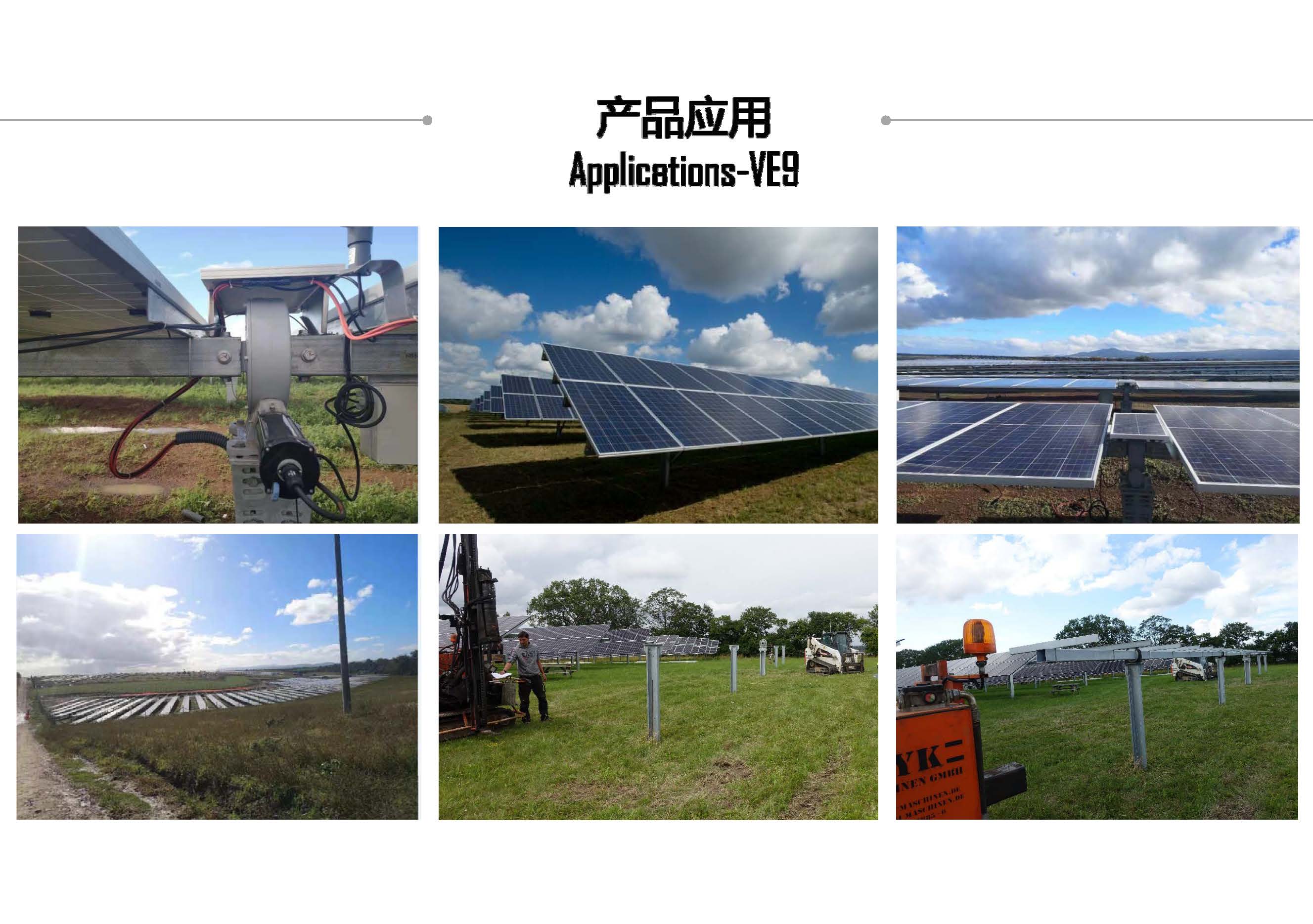 Single Axis Solar Tracker System VE9 With Planet Gearbox Reducer Motor Industrial 3100 Nm 50Mn,42CrMo Slewing Drive