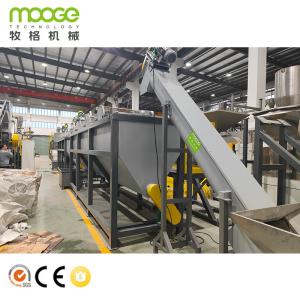 China Plastic Recycling Crusher Machine HDPE Bottles Crushing Line Shredder Machine factory