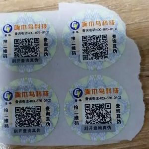 Security Custom Scratch Off Labels Stickers Roll Normal Adhesive