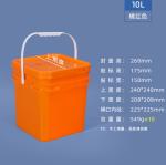 Series 2 Plastic Square Buckets white,tangerine 20L