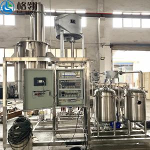 China 10-100kw External Circulation Evaporator For Solvent Concentration Ethanol Recovery factory