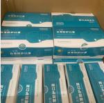 Filter Rating 99% A1-2009 95mm 3 Ply Face Mask