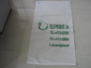 China Flour Rice PP Woven Bags Laminated Packaging Bag Virgin Polypropylene Material factory