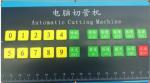 Automatic Battery Nickel Strip and Shrink Tubes Cutting Machine