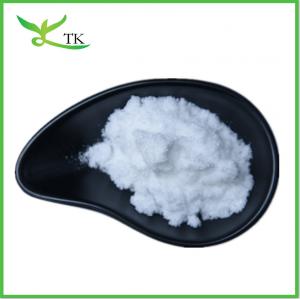 China Vitamin B1 Thiamine Powder Mix B1 Vitamin Powder factory