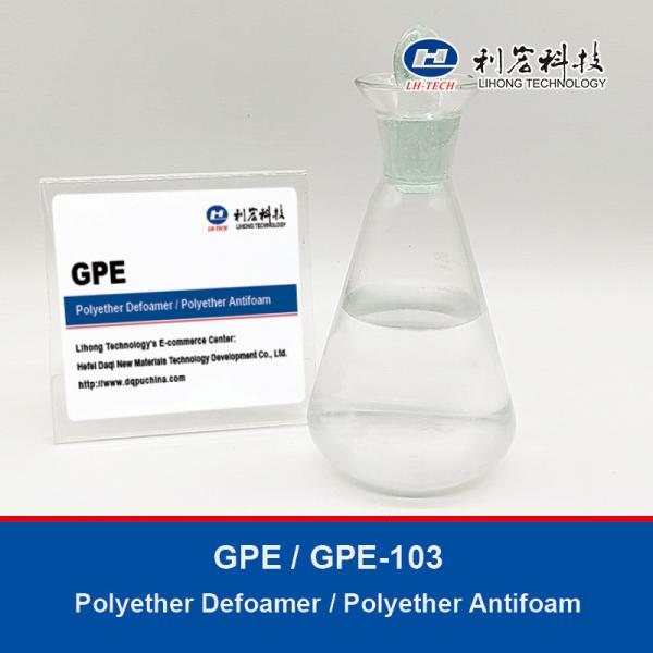 China Polyether GPE   Polyether Defoamer Antifoam for Chemical Fermentation factory