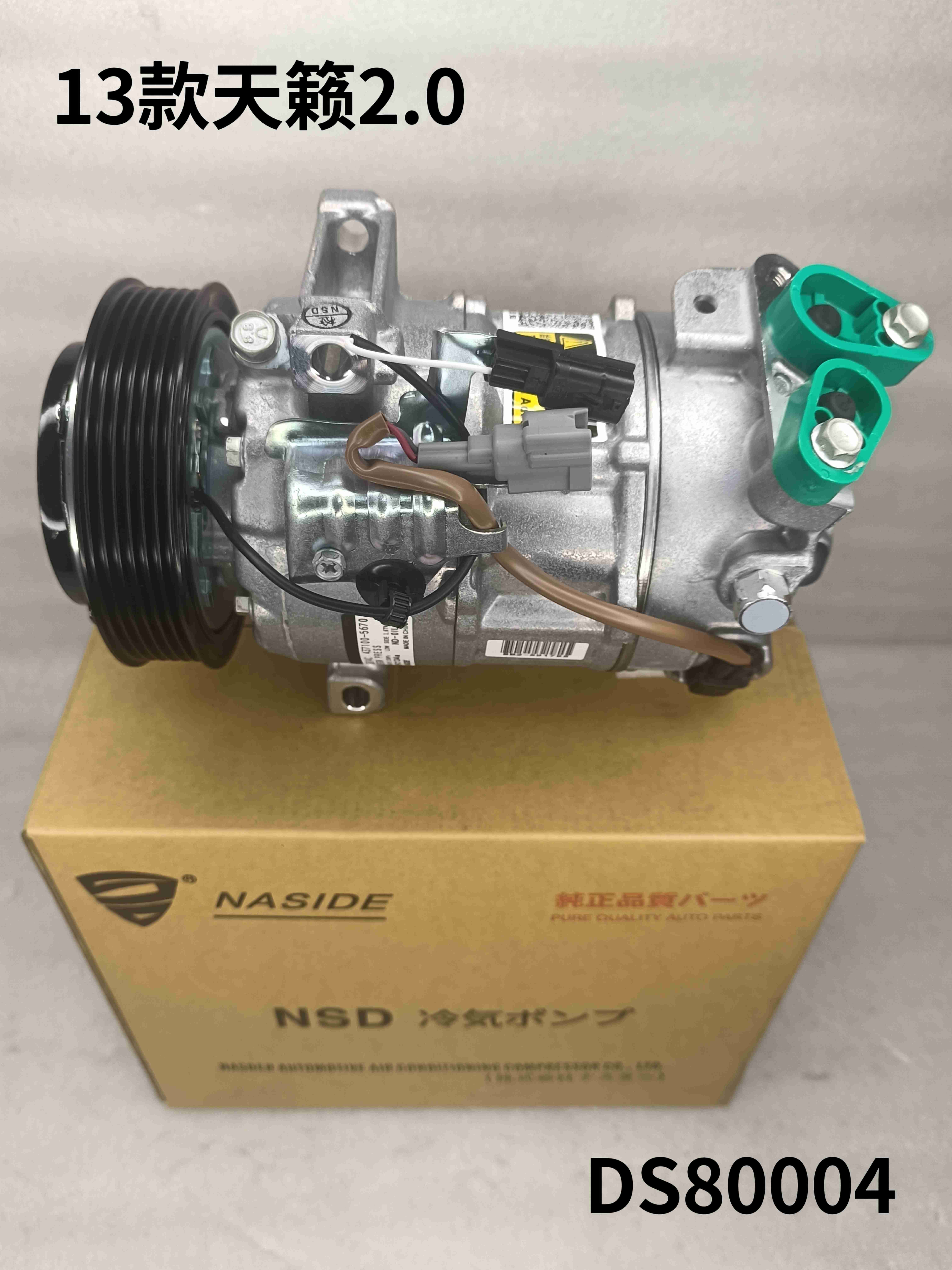 Auto Ac Conditioning Compressor For Nissan Teana 2.0 OEM 926009TU0D Compressor Assembly