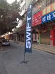 Custom Feather Advertising Flags , Outdoor Open Feather Flags For Businesses