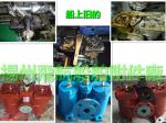 Marine Double oil filter and duplex crude oil filter A20-0.25/0.16 CB/T425-94