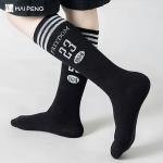 Knee High Comfortable Kids Cotton Socks Seamless Toe Cotton Children Socks