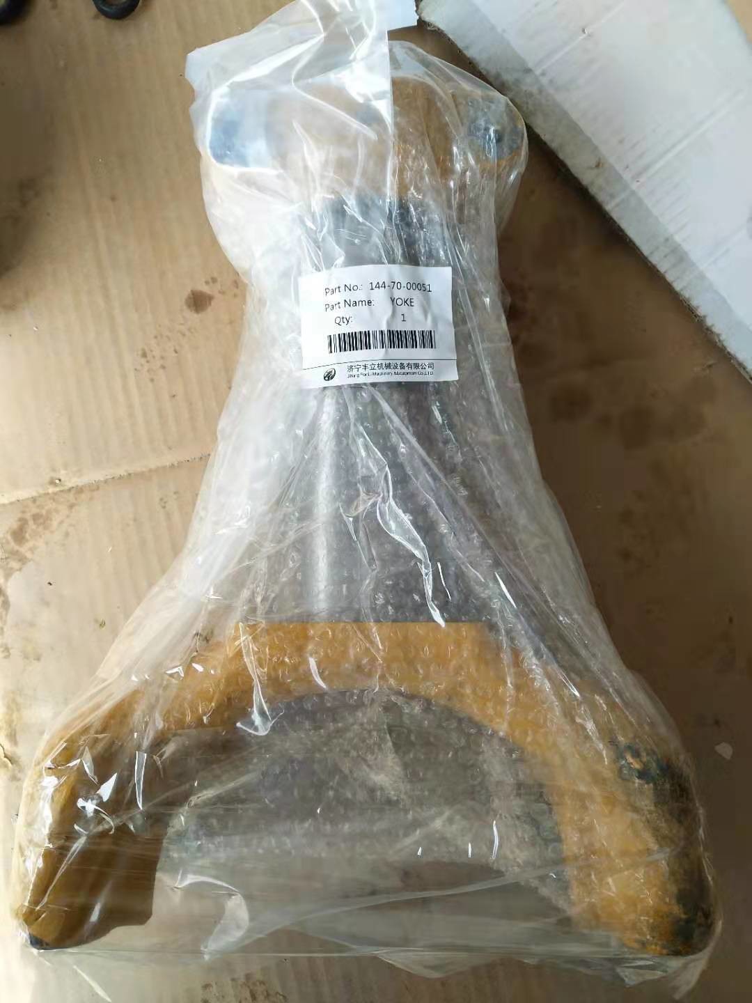 OEM komatsu D60，D65,D70 bulldozer STRAIGHT TILT BLADE YOKE 144-70-00051