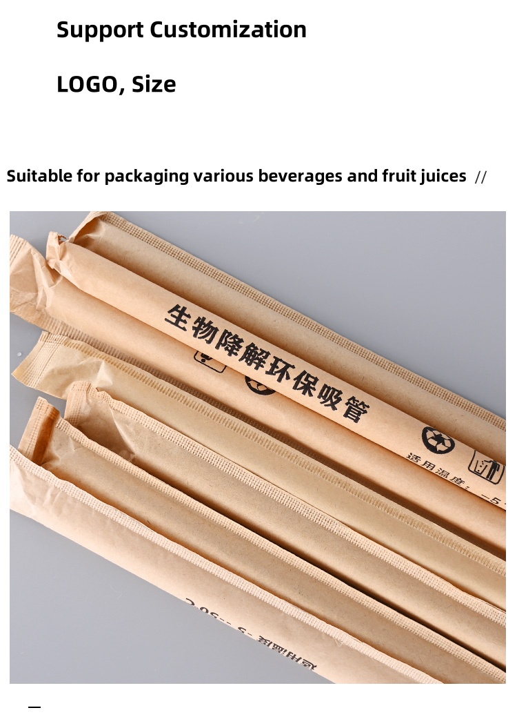 Wholesale Eco-Friendly 6mm*197 210 230 240mm Biodegradable Kraft Paper Straw Disposable Drinking Straw Wrapped Natural Material