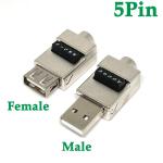 Metal Case USB Male or Female Jack to 5-pin Screw Terminal Blocks Connector