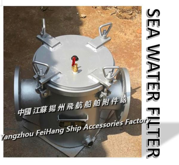 Daily fresh water pump inlet suction filter / suction crude water filter A100 CB