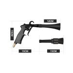 27x15cm Air Press High Power Car Washing Gun To Remove Stubborn Stains