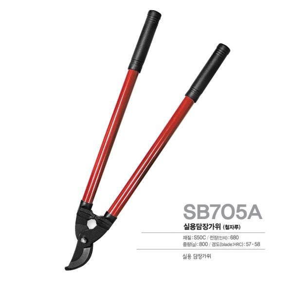 SINSEUNG SB705A High-Performance Pruning Shears with Precision-Ground Stainless