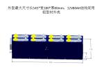 12V20Ah Lifepo4 Lithium Ion Battery Aluminum Box Battery Packing High Performanc