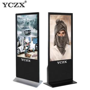 China Touch Screen Indoor Digital Advertising Display For Commercial Buildings factory