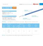 12AWG 600V/200C Silicone Rubber Cables UL3074 Blue For Heater