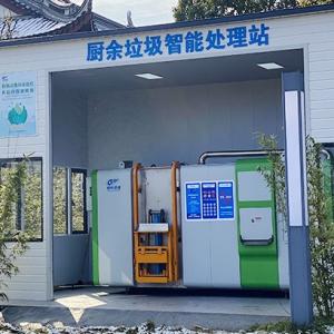 China Deodorant Garbage Disposal Machine 2000kg Organic Waste Grinding factory